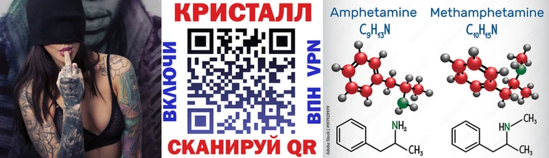 это как зайти  мега   Саянск  АМФ VHQ 