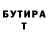 Alpha-PVP СК Butch Black