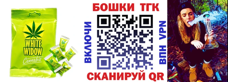 Еда ТГК конопля  Саянск 