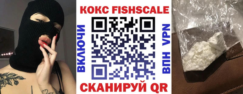 КОКАИН Колумбийский  Саянск 
