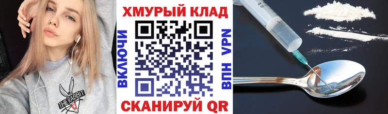 купить  цена  Саянск  ГЕРОИН Heroin 