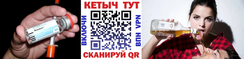 Кетамин ketamine  Саянск 