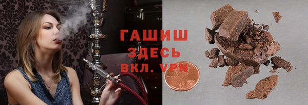 кокаин премиум Арсеньев