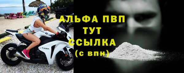ALPHA PVP Армянск