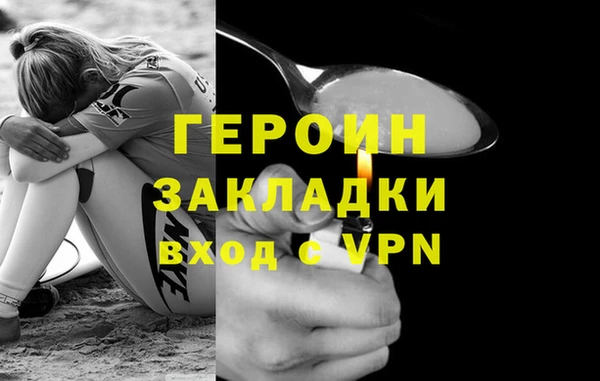 кокаин премиум Арсеньев