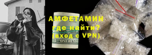 кокаин премиум Арсеньев