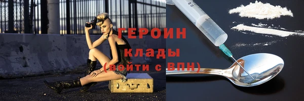 кокаин премиум Арсеньев