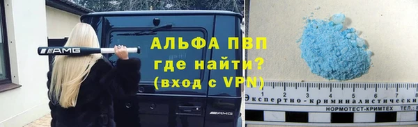кокаин премиум Арсеньев