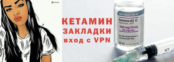 ALPHA PVP Армянск