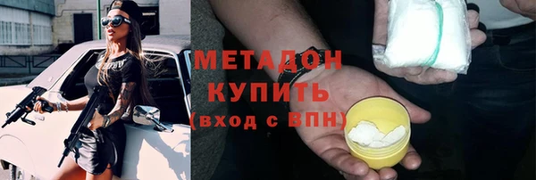 кокаин премиум Арсеньев