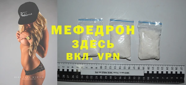 ALPHA PVP Армянск