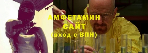 ALPHA PVP Армянск