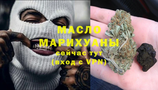 кокаин премиум Арсеньев