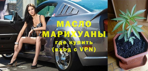 кокаин премиум Арсеньев