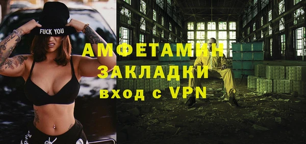 таблы Нязепетровск