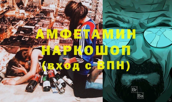 кокаин премиум Арсеньев