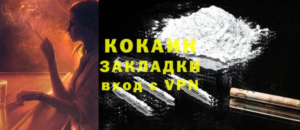 ALPHA PVP Армянск