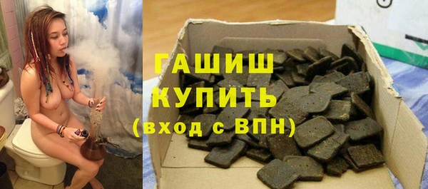 кокаин премиум Арсеньев