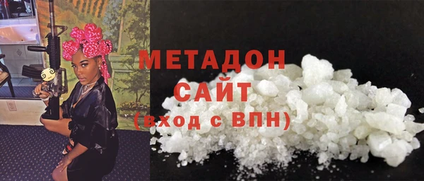 кокаин премиум Арсеньев
