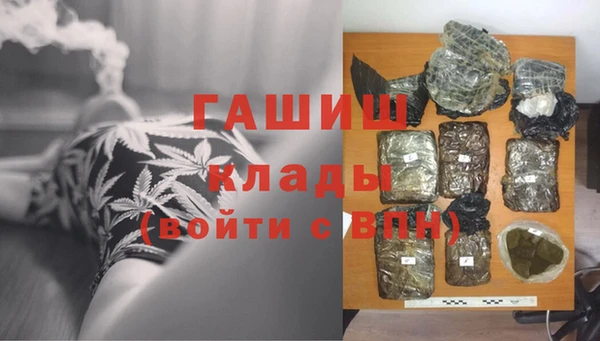 ALPHA PVP Армянск