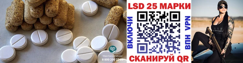 hydra сайт  Саянск  LSD-25 экстази ecstasy 