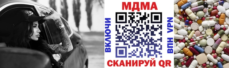MDMA кристаллы  Саянск 