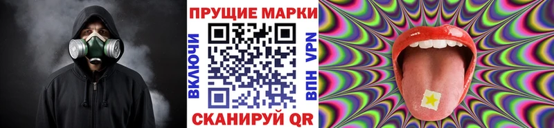 Марки NBOMe 1500мкг  Саянск 