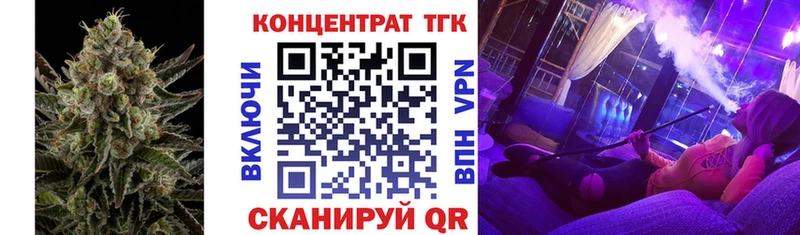 Дистиллят ТГК жижа  Саянск 